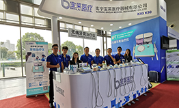 2019 DenTech China